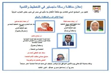 إعلان
