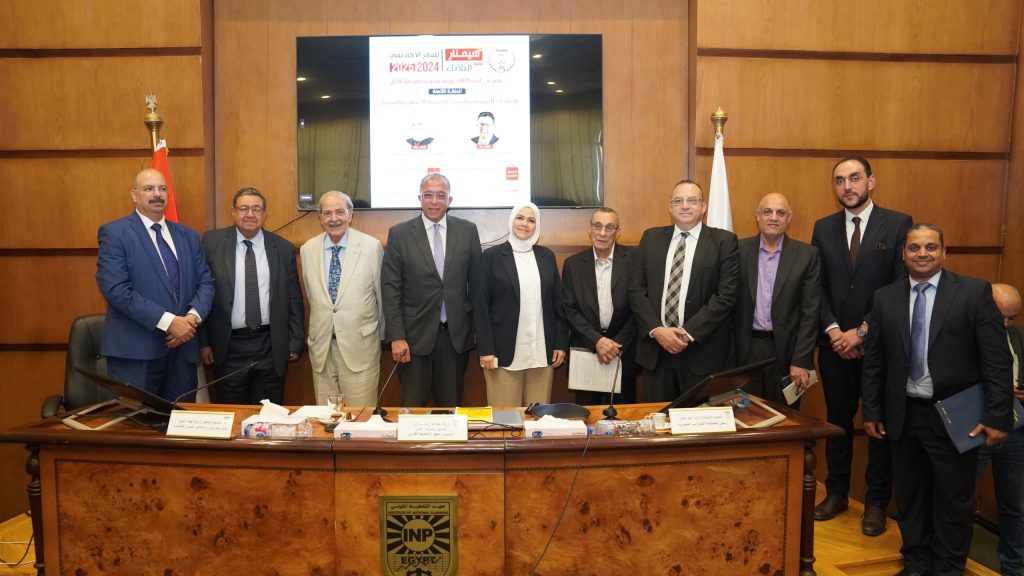 معهد التخطيط القومي يعقد الحلقة الثامنة من سيمنار الثلاثاء للعام الأكاديمي 2025/2024 حول 