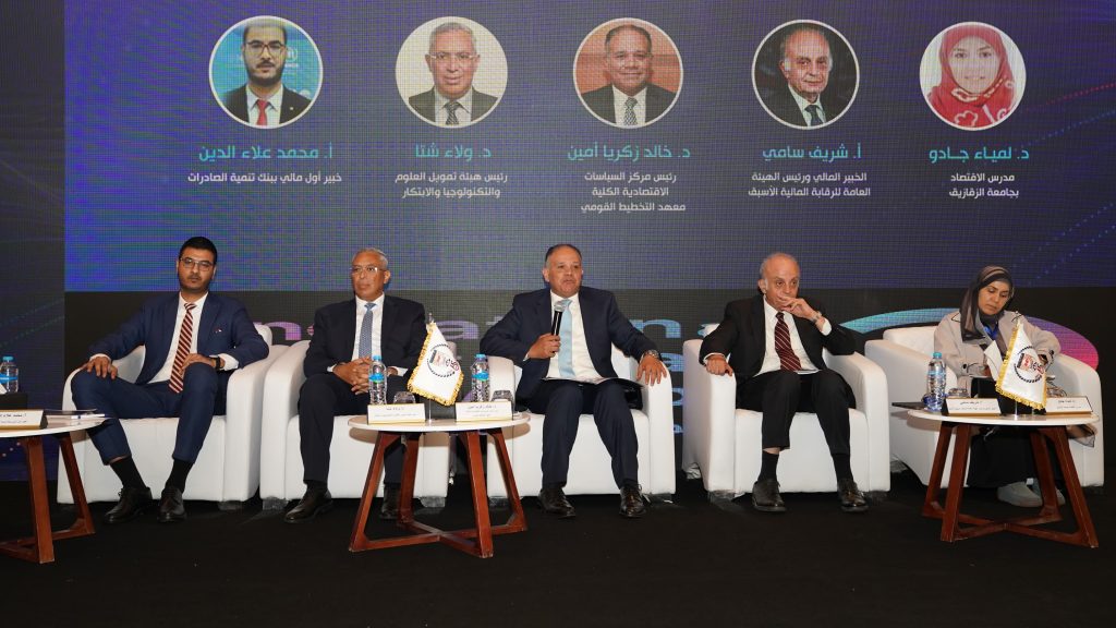 معهد التخطيط القومي يعقد جلسة علمية حول 