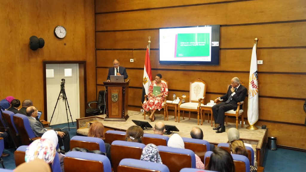 معهد التخطيط القومي يعقد أولى حلقات المحاضرات المتميزة للعام 2025/ 2026 حول 